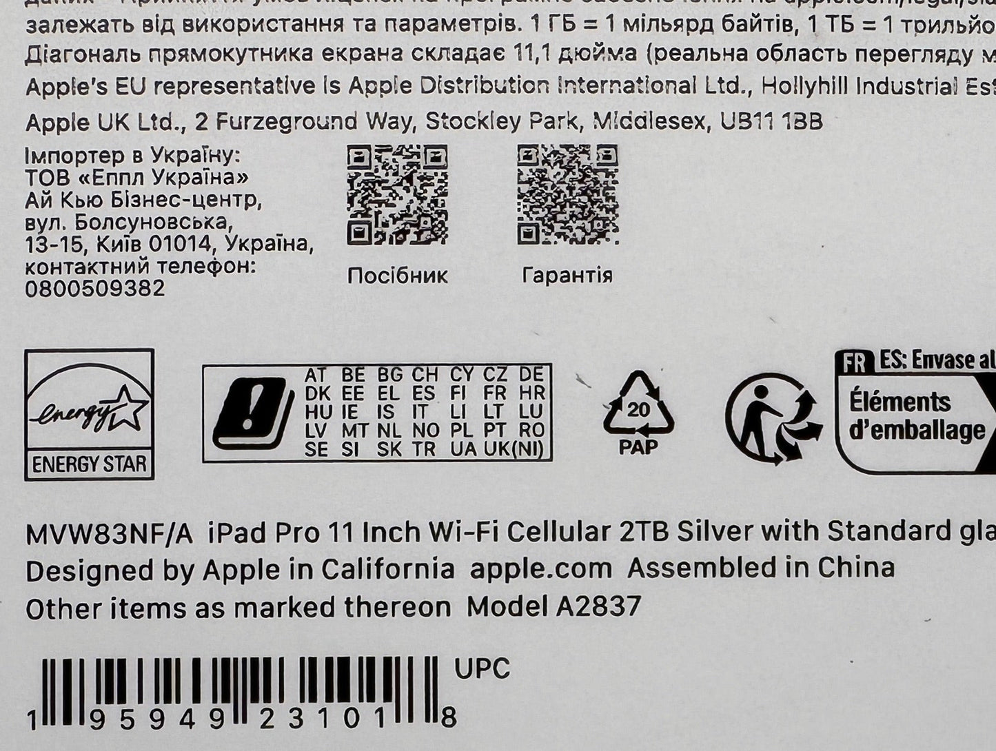Apple iPad Pro 11in 2TB Wi-Fi + Cellular 2024 M4 Silver Tablet MVW83NF/A