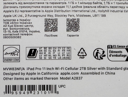Apple iPad Pro 11in 2TB Wi-Fi + Cellular 2024 M4 Silver Tablet MVW83NF/A